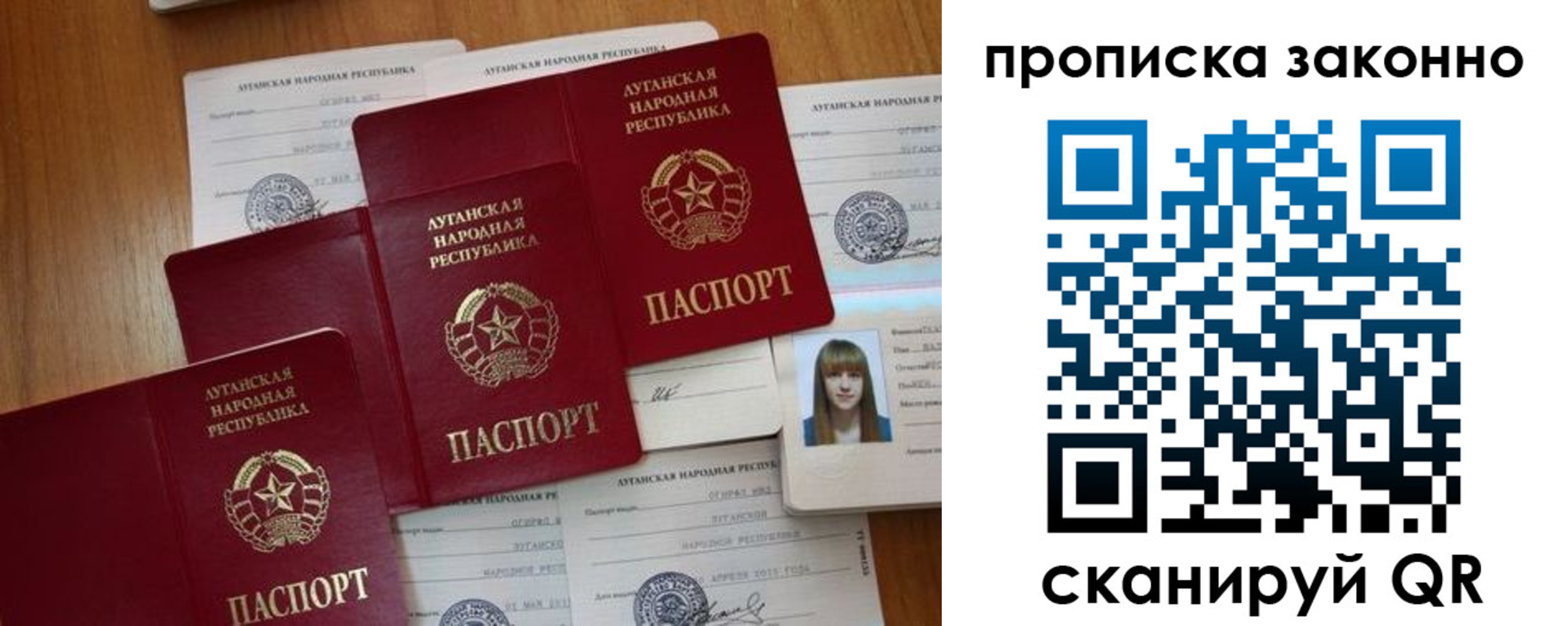 миграционный учет в Похвистнево